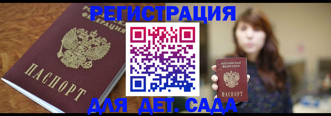 регистрация для школы в Нязепетровске
